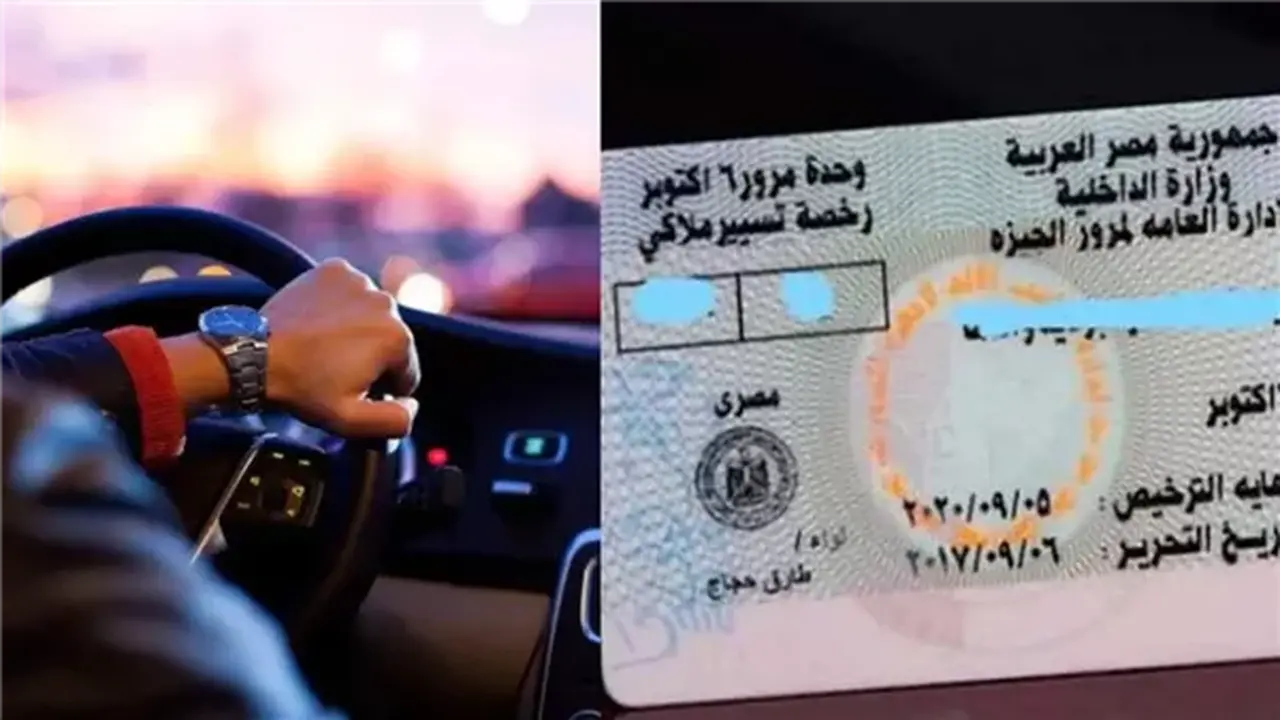 خلال 15 دقيقة.. ماكينات وزارة الداخلية الجديدة لاستخراج رخصة القيادة داخل المولات